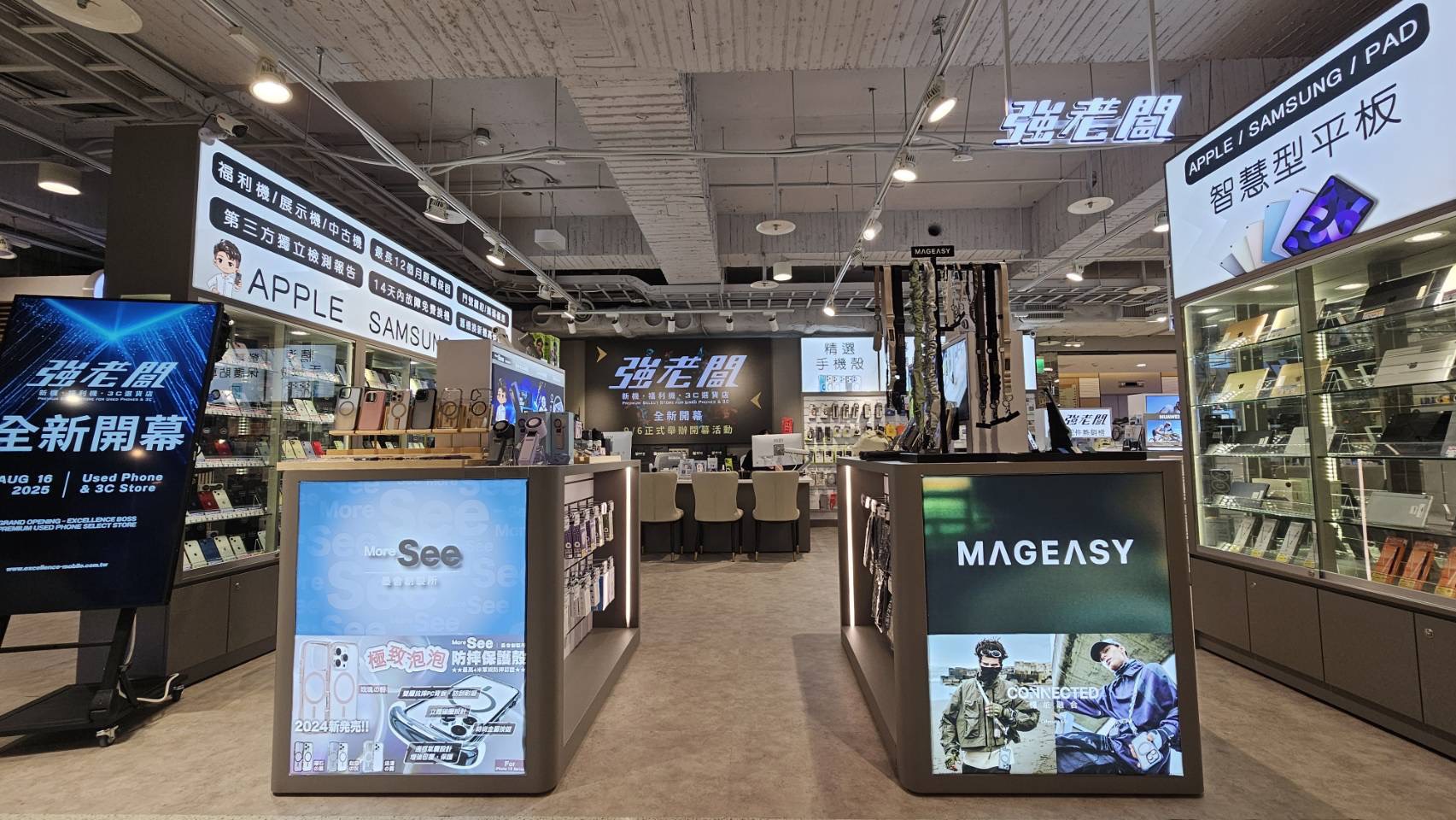 手機店｜強老闆中古機｜強老闆