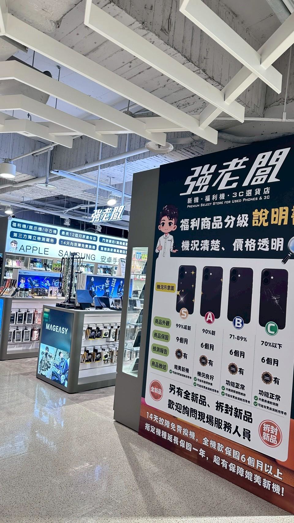 LINE_ALBUM_SOGO店_251113_4