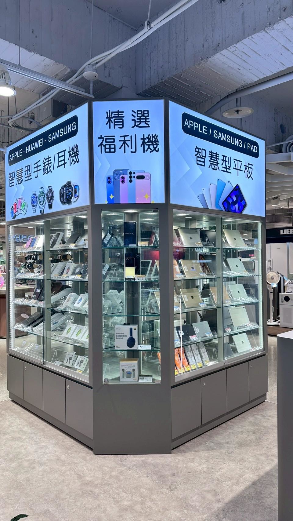 LINE_ALBUM_SOGO店_251113_9