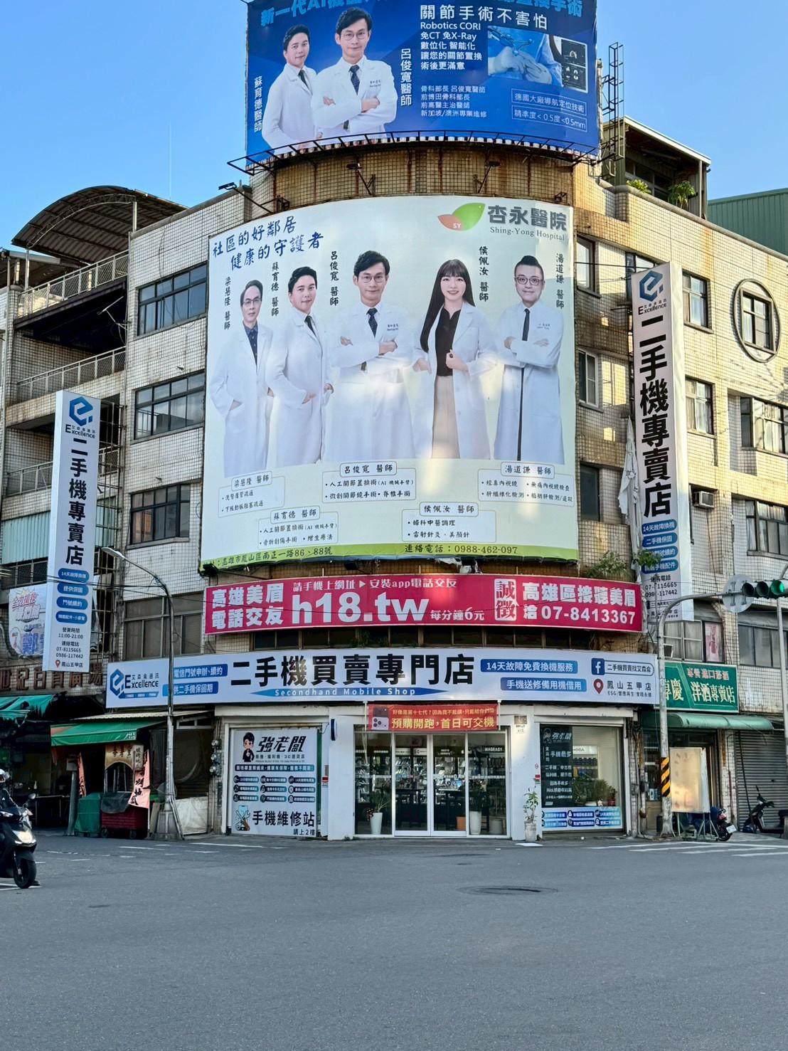 LINE_ALBUM_五甲店_251113_4