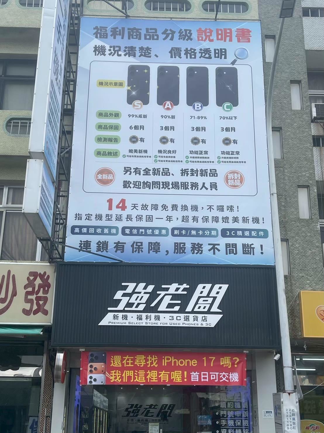 LINE_ALBUM_北港店_251113_5