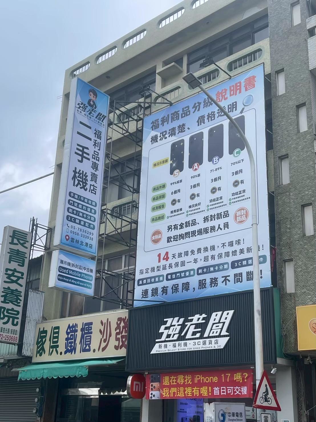 LINE_ALBUM_北港店_251113_7